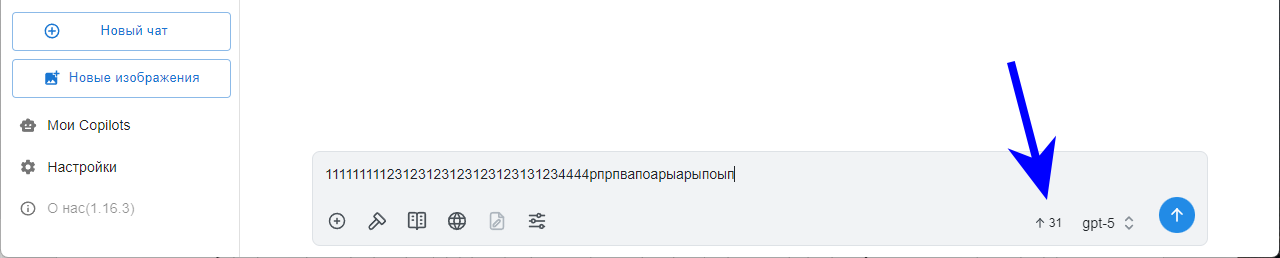 Как скачать все нейросети на компьютер: 9 лучших программ для Windows-Linux-macOS - 19